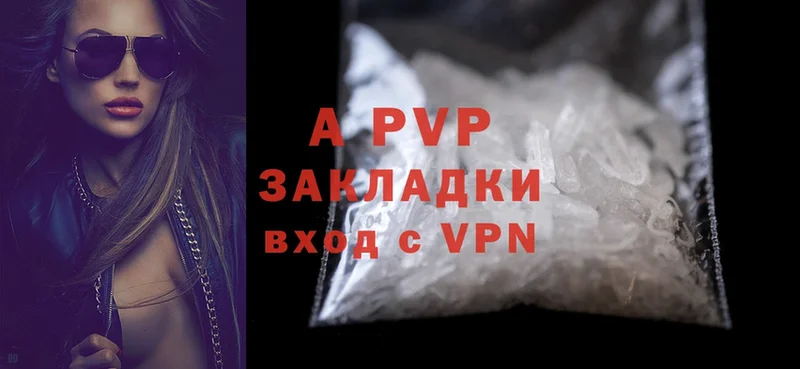 Alpha-PVP СК КРИС  Искитим 