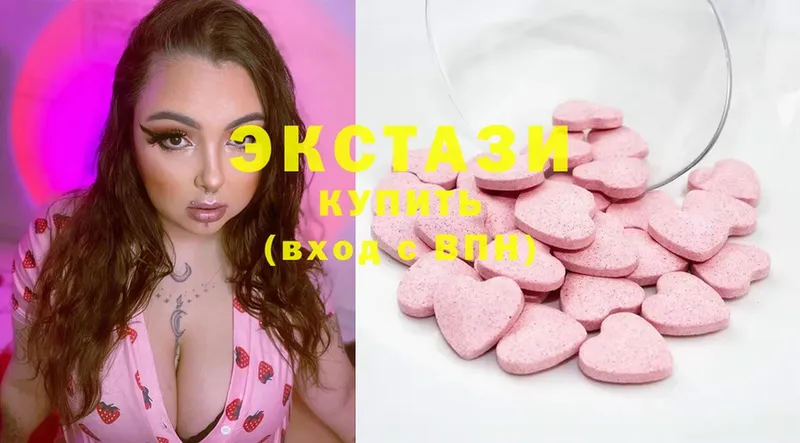 наркота  Искитим  Ecstasy VHQ 