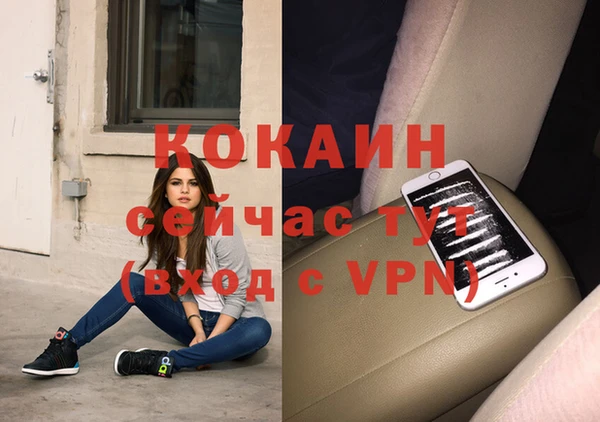 кокаин VHQ Баксан