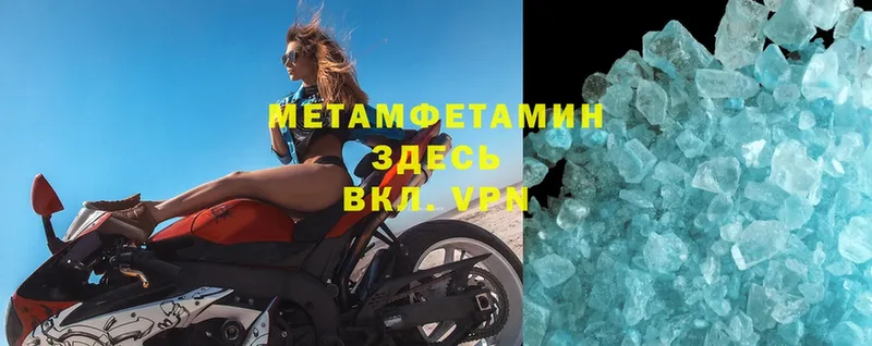 МЕТАМФЕТАМИН витя  Искитим 